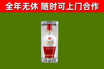简阳市回收五粮液行情