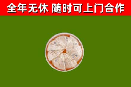 简阳市回收燕窝价格