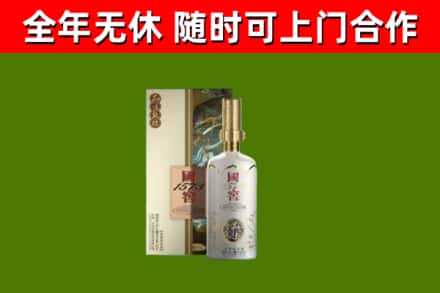 简阳市回收国窖1573价格