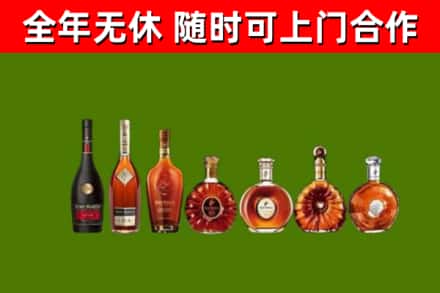 简阳市回收洋酒