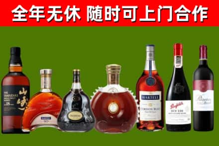 简阳市回收红酒