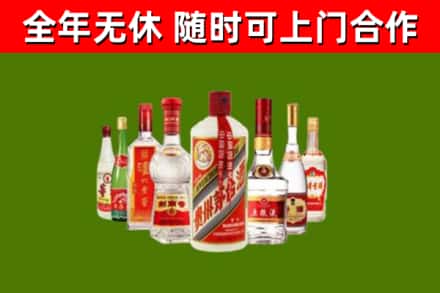 简阳市烟酒回收八大名酒.jpg