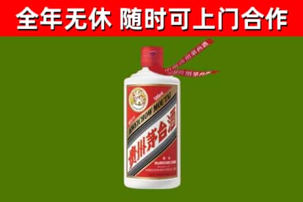 简阳市烟酒回收飞天茅台酒.jpg