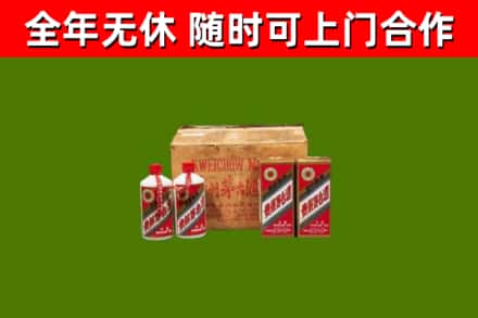 简阳市回收老茅台酒