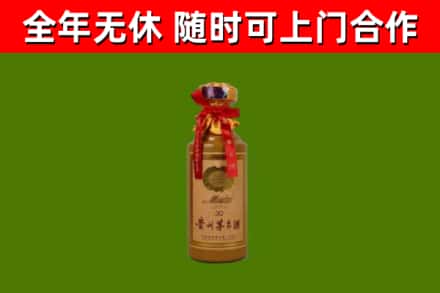 简阳市回收30年茅台酒