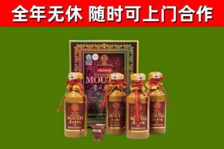 简阳市回收50年份茅台