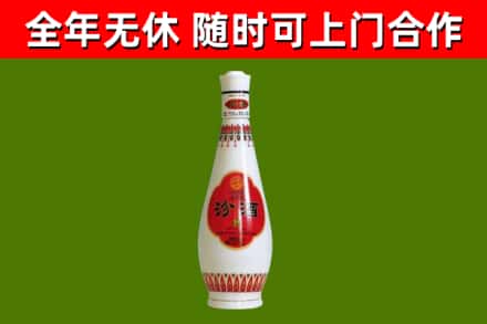 简阳市烟酒回收瓷瓶汾酒.jpg