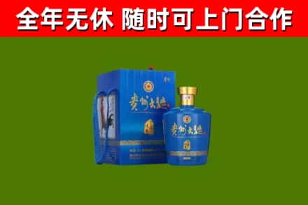 简阳市烟酒回收贵州大曲.jpg