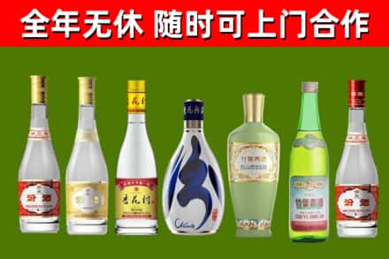 简阳市烟酒回收汾酒系列.jpg