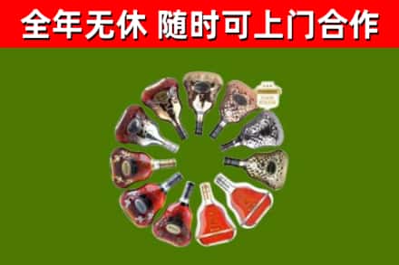 简阳市回收XO