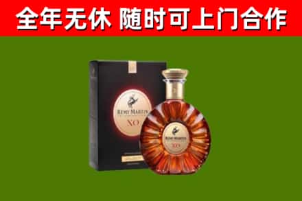 简阳市烟酒回收人头马XO洋酒.jpg